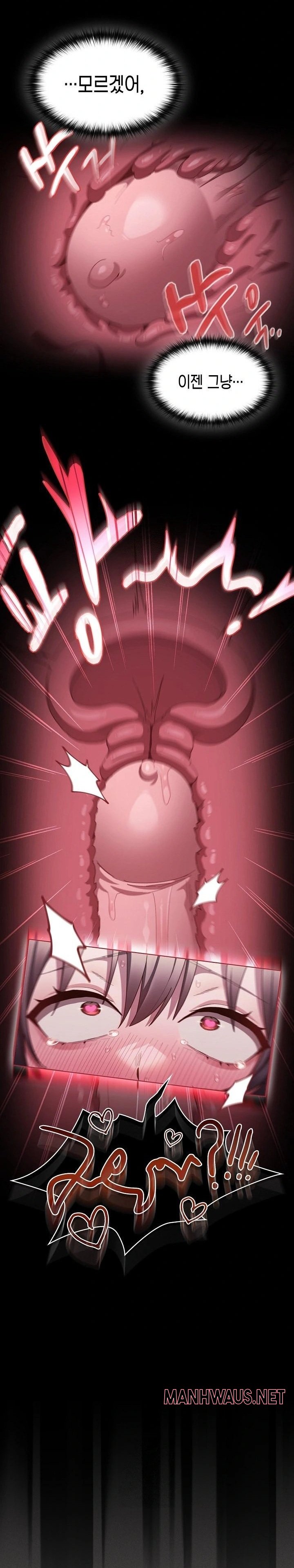 Believe! I Will Offer You My First Raw - Page 10