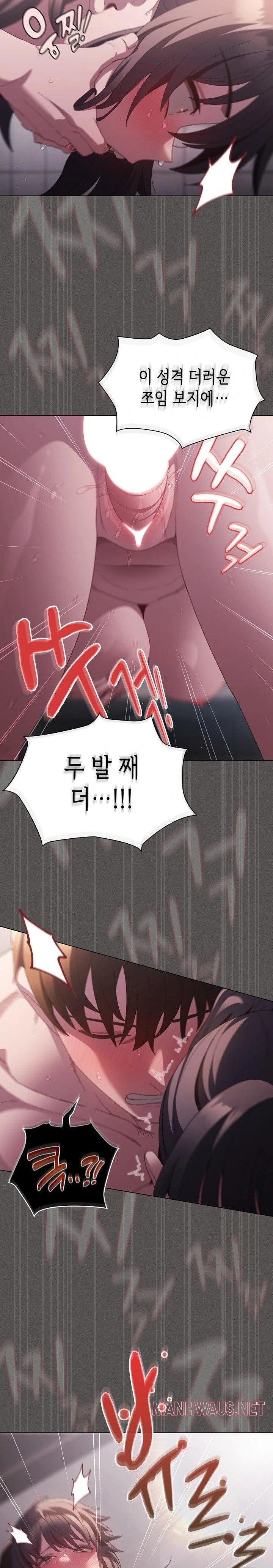 Believe! I Will Offer You My First Raw - Page 15