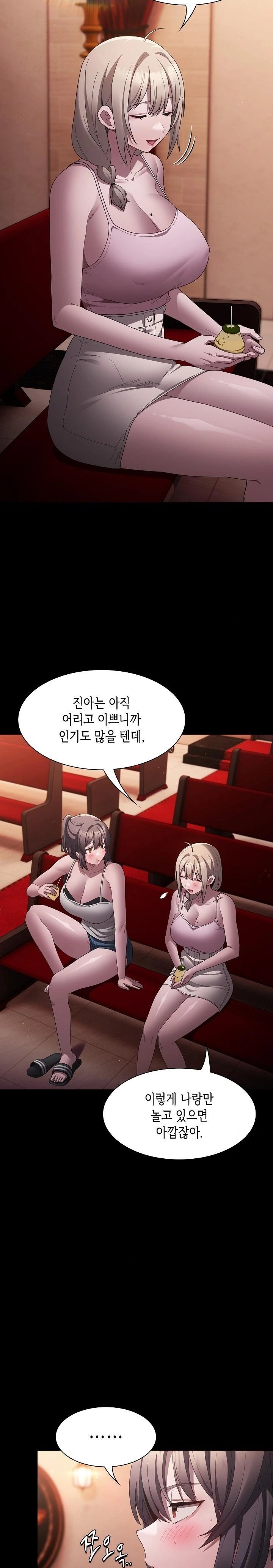 Believe! I Will Offer You My First Raw - Page 2