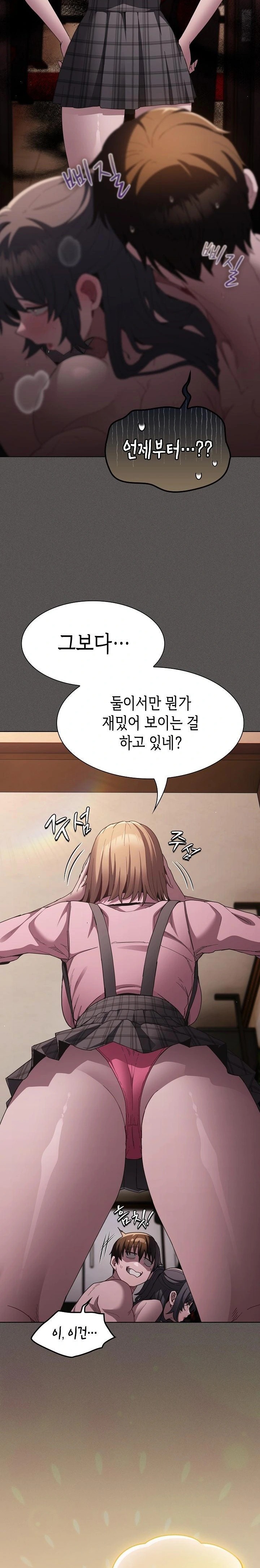 Believe! I Will Offer You My First Raw - Page 31