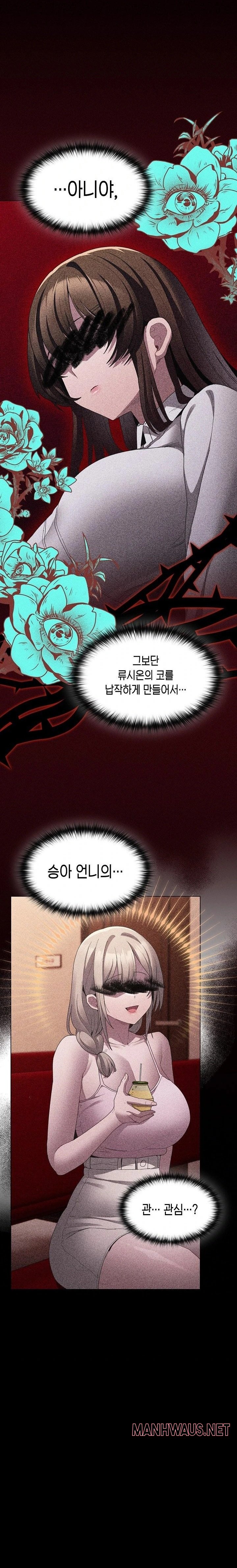 Believe! I Will Offer You My First Raw - Page 9