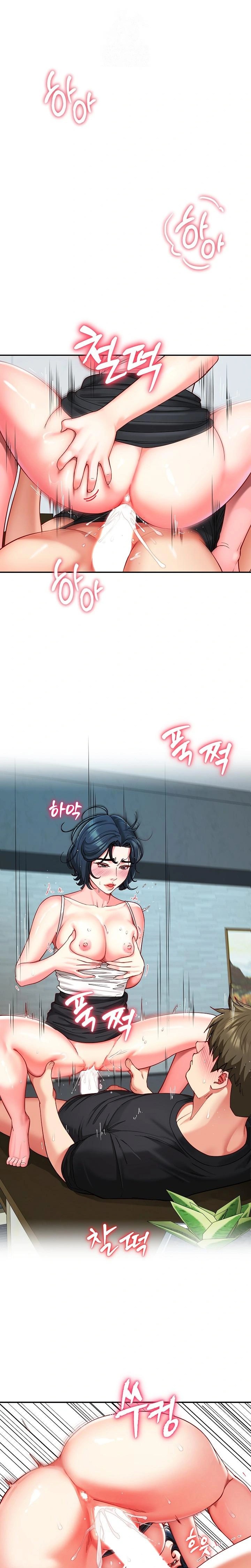 Harem King Raw - Page 1