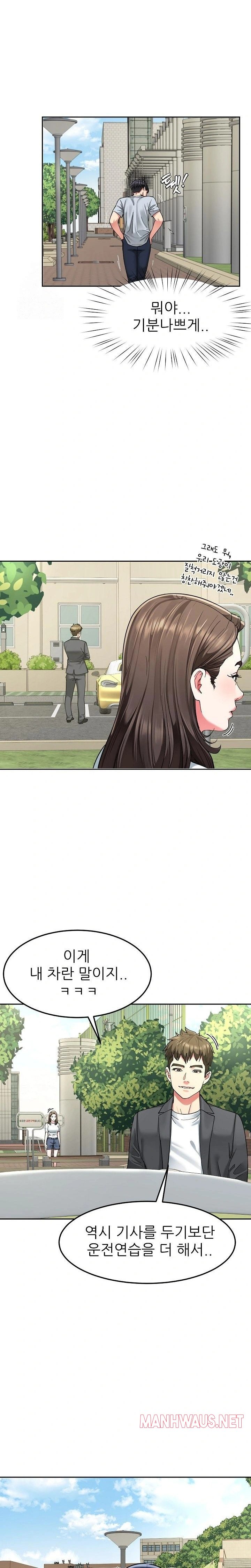 Harem King Raw - Page 10