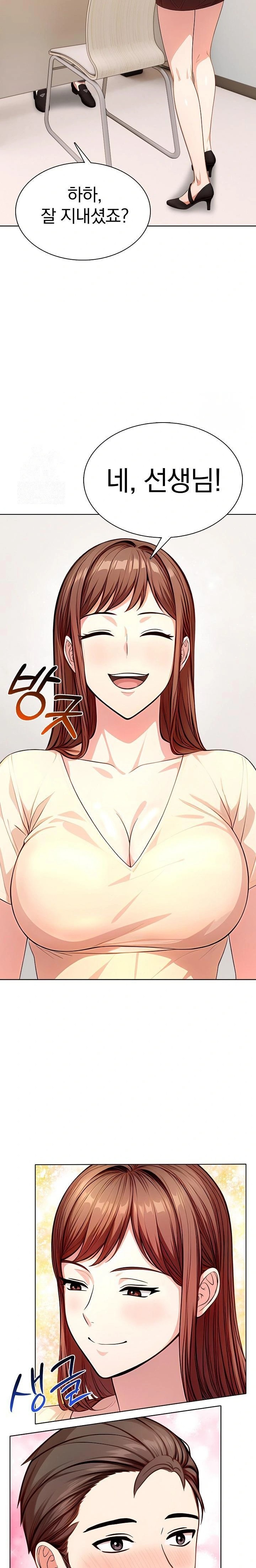 Sex Addiction in Divorced Mother Raw - Page 11