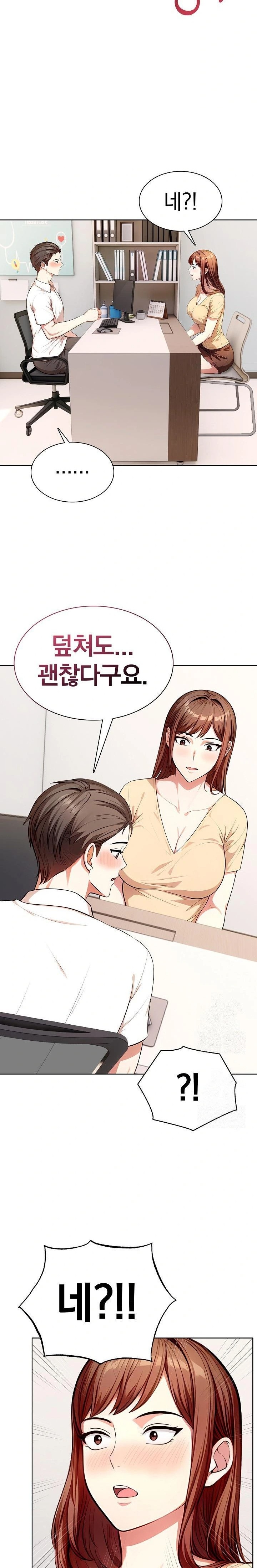 Sex Addiction in Divorced Mother Raw - Page 19