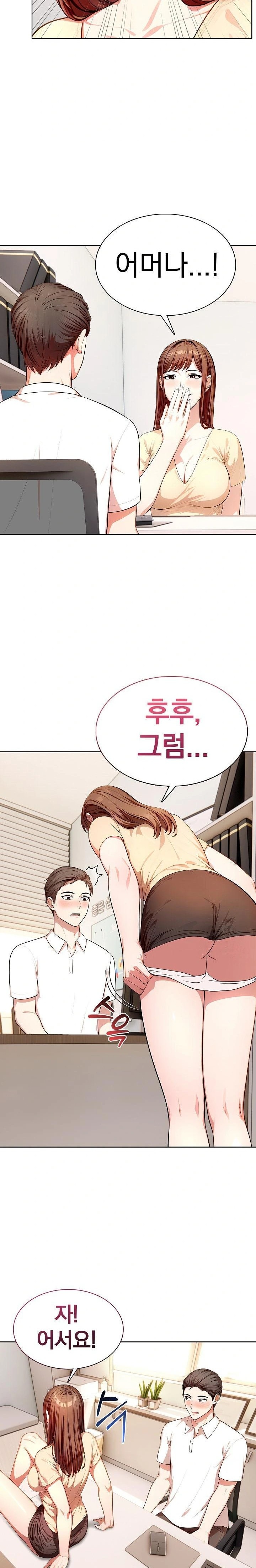 Sex Addiction in Divorced Mother Raw - Page 20