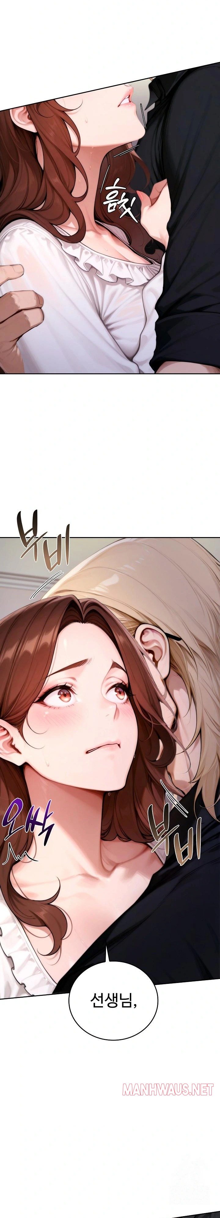 Desire Village Raw - Page 28