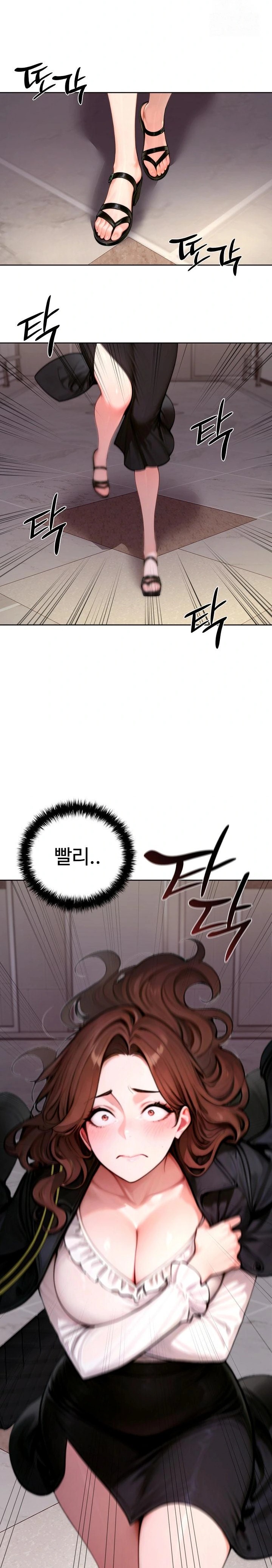 Desire Village Raw - Page 35