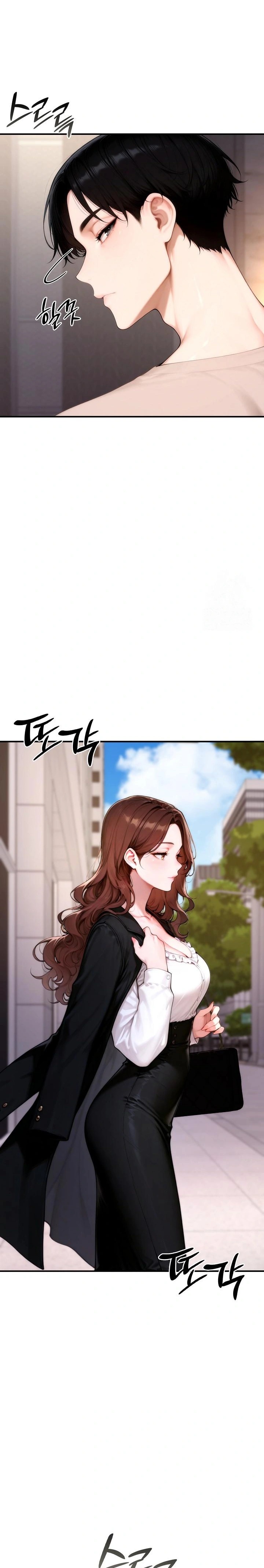 Desire Village Raw - Page 15