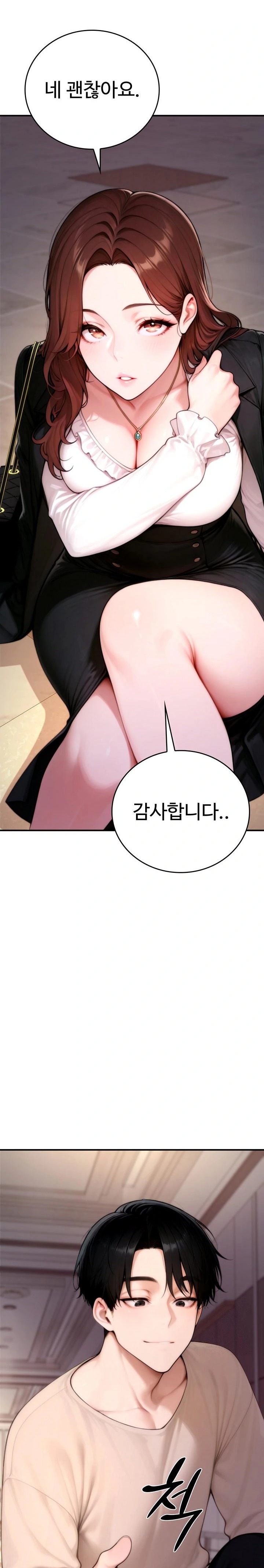 Desire Village Raw - Page 3