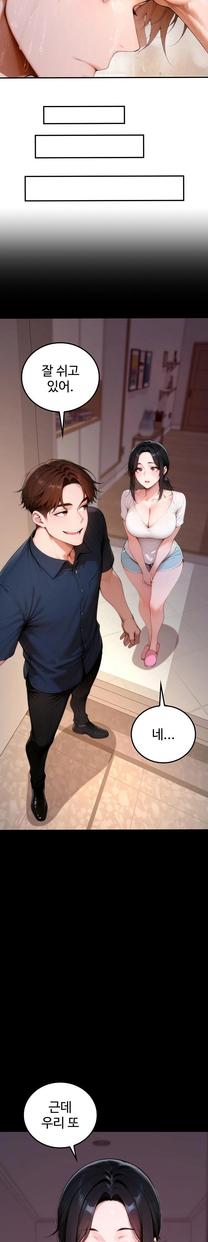 Desire Village Raw - Page 38