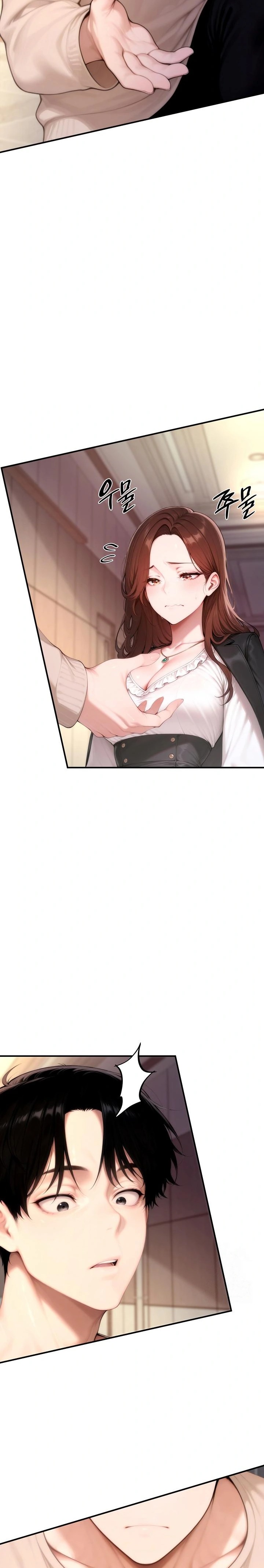 Desire Village Raw - Page 4
