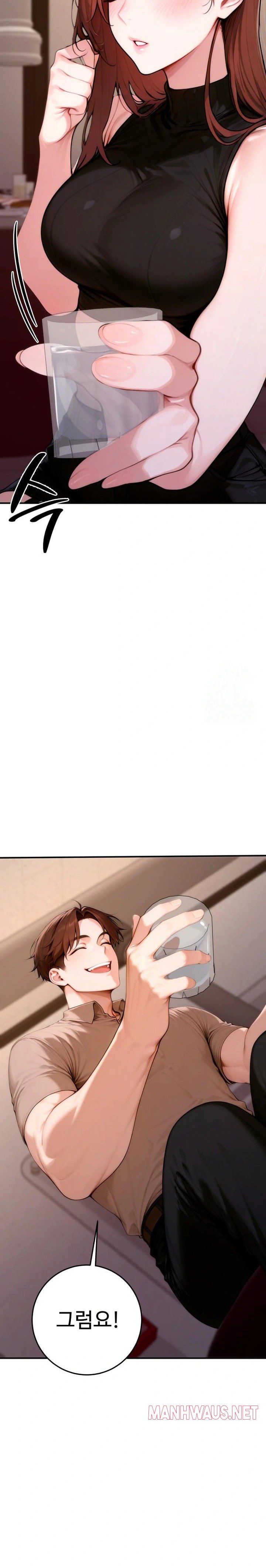 Desire Village Raw - Page 20