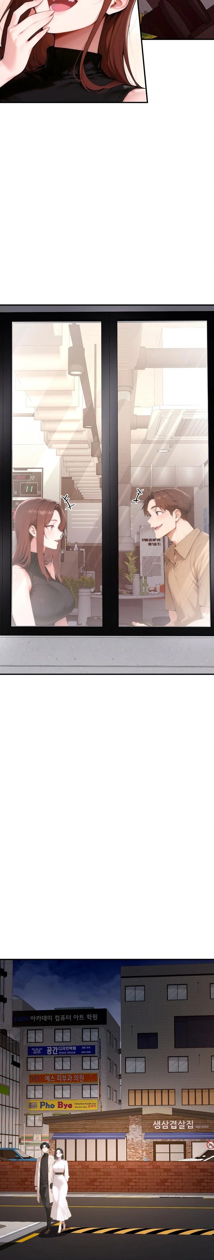 Desire Village Raw - Page 22