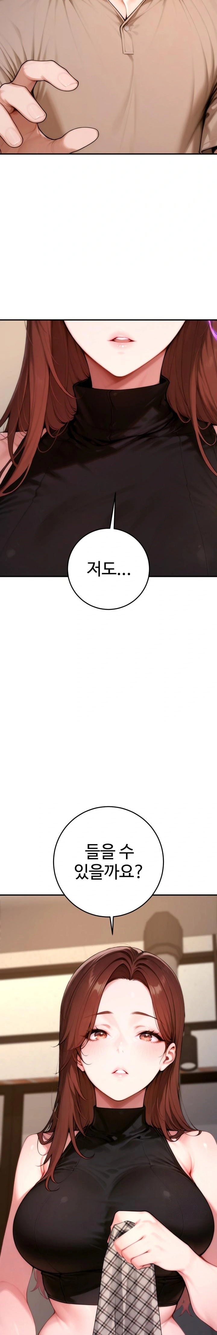 Desire Village Raw - Page 34