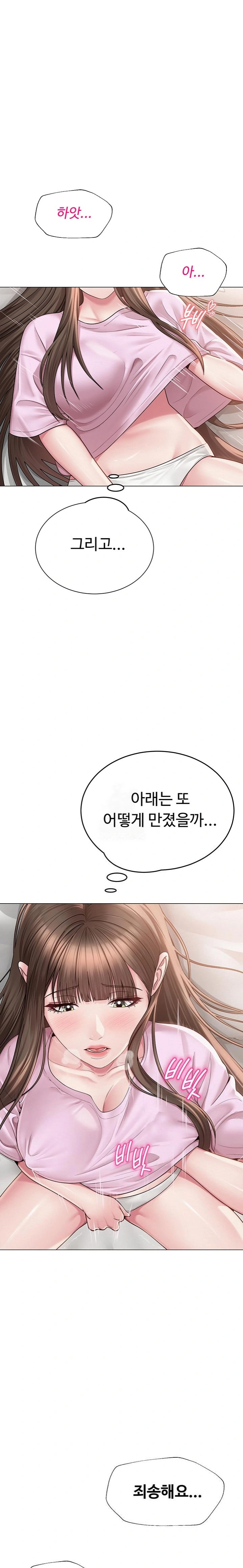 SNS Raw - Page 1