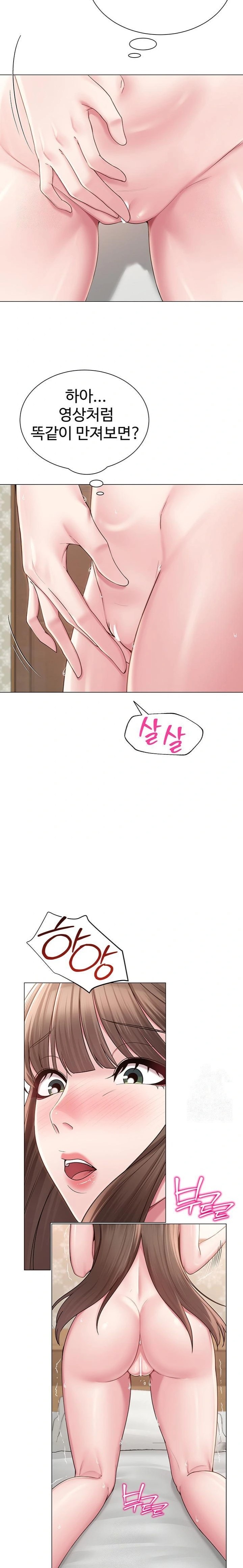 SNS Raw - Page 13