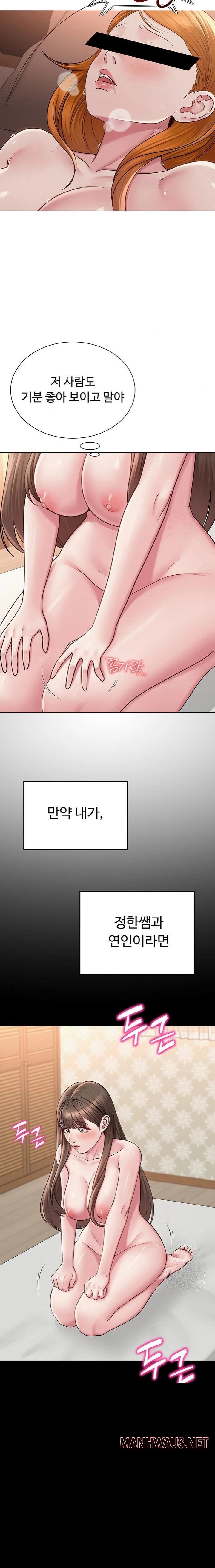 SNS Raw - Page 16