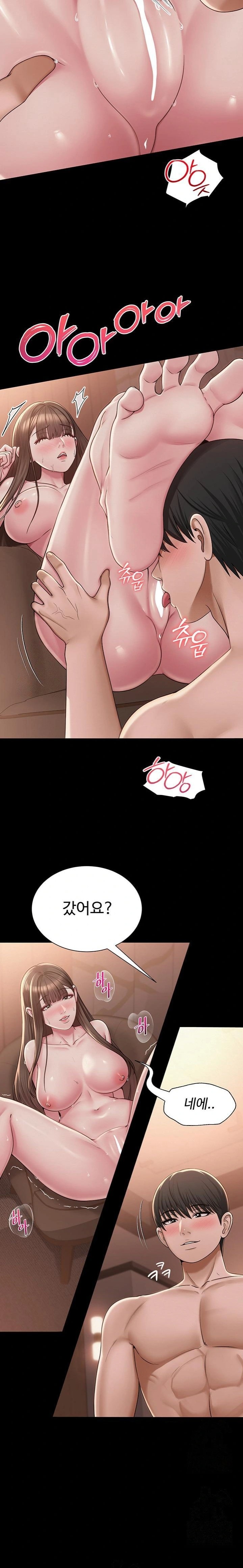 SNS Raw - Page 20