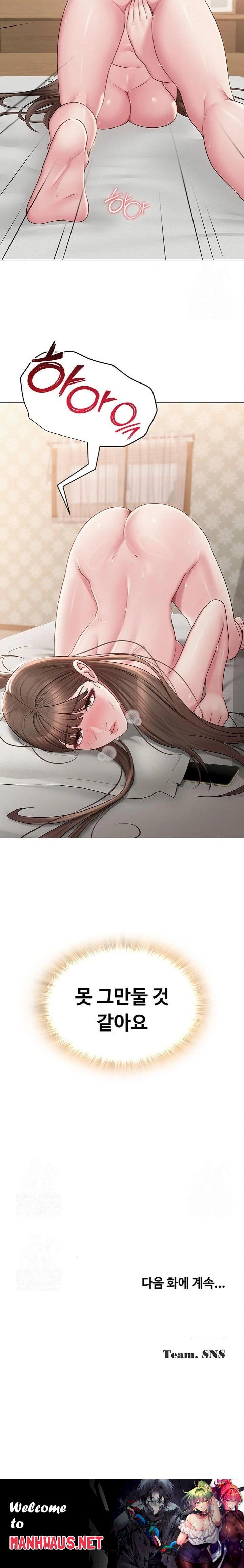 SNS Raw - Page 23