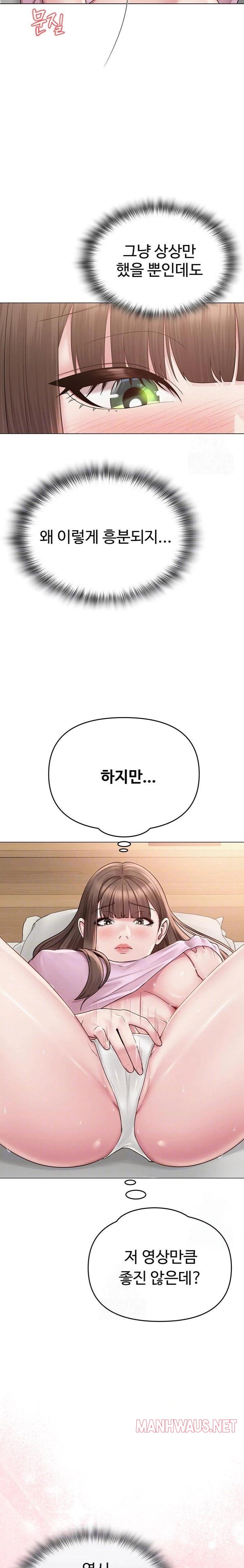 SNS Raw - Page 4