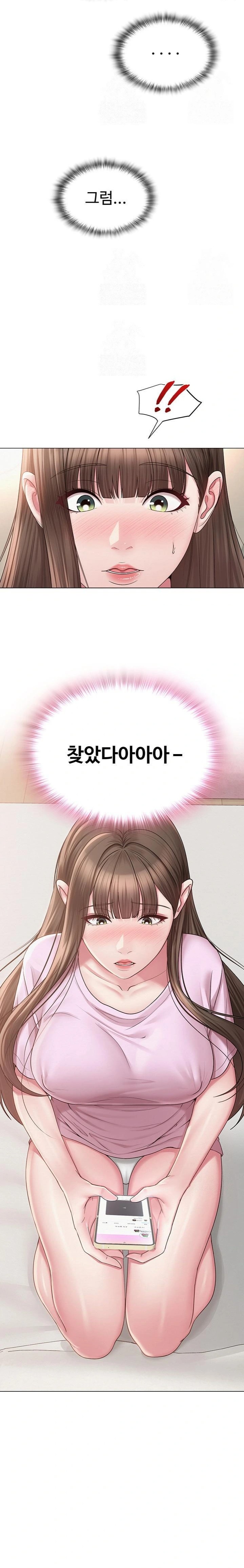 SNS Raw - Page 9