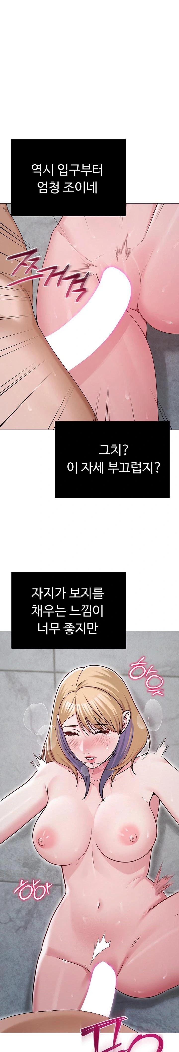 SNS Raw - Page 1