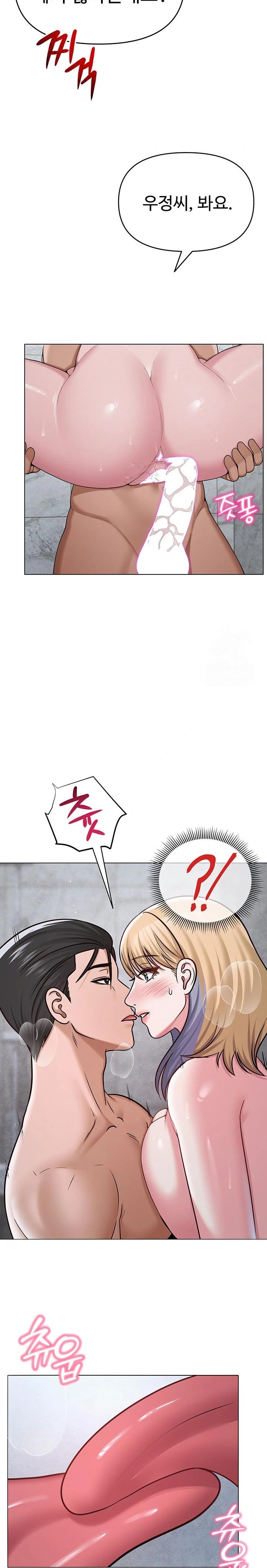 SNS Raw - Page 19