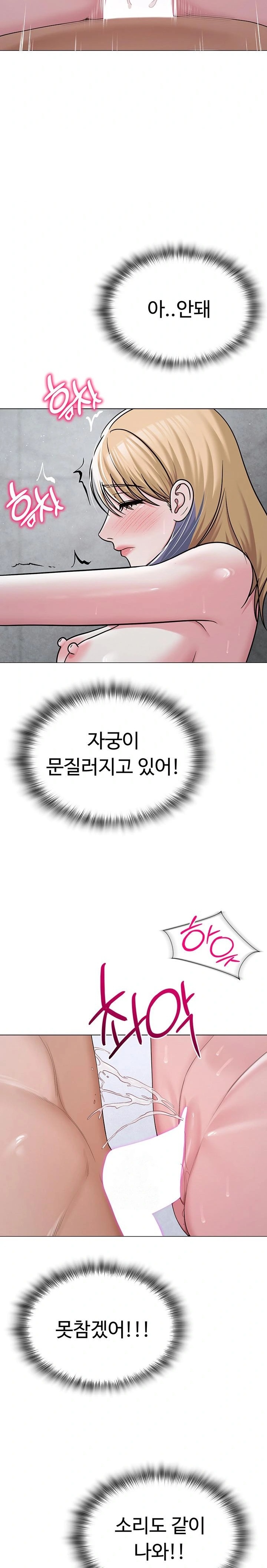 SNS Raw - Page 26
