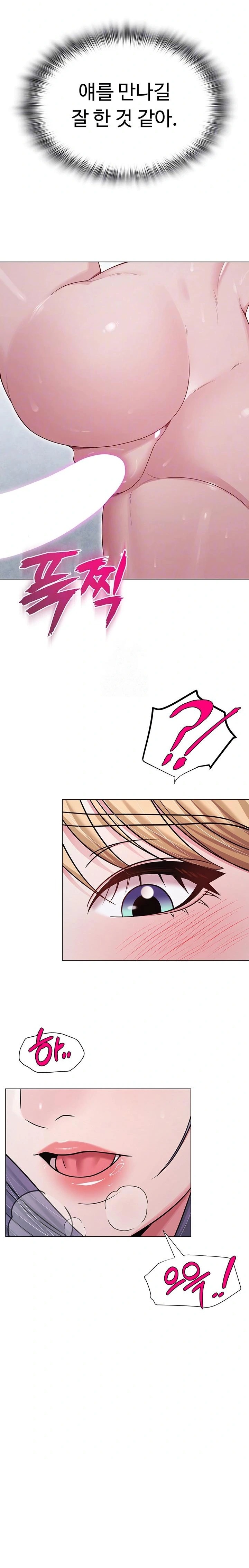 SNS Raw - Page 3
