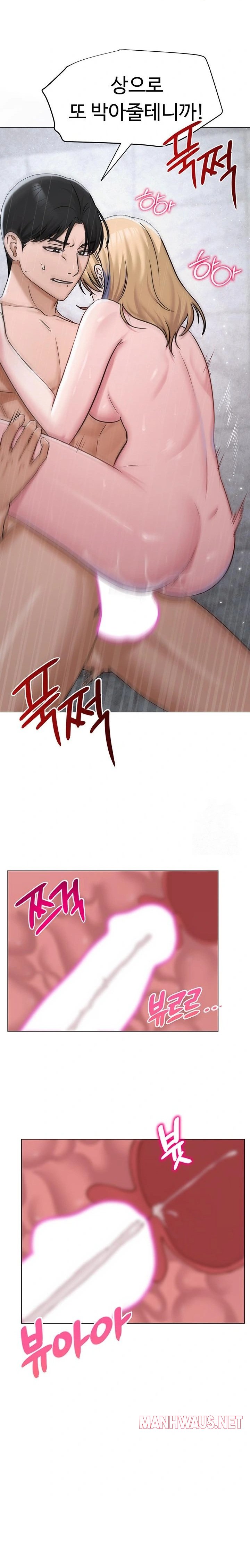 SNS Raw - Page 33