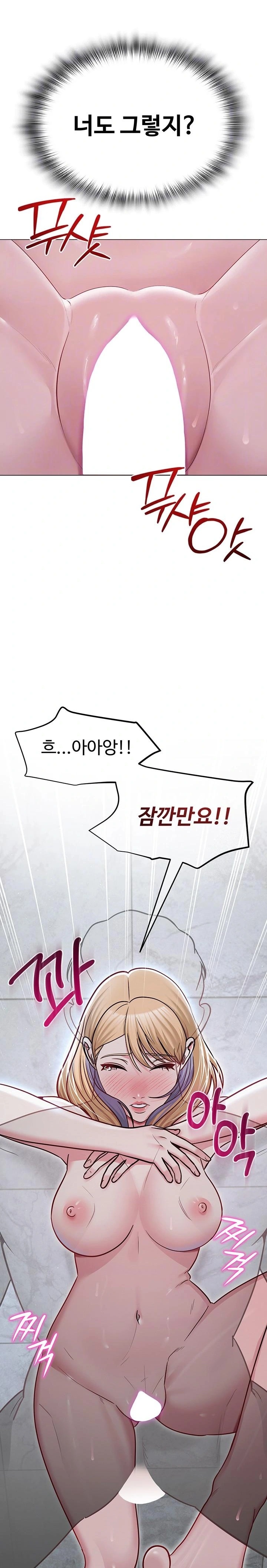 SNS Raw - Page 4