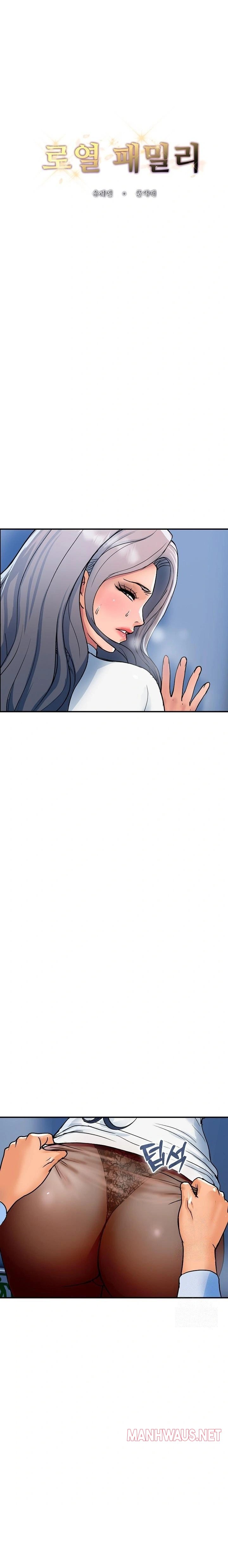 Royal Family Raw - Page 1