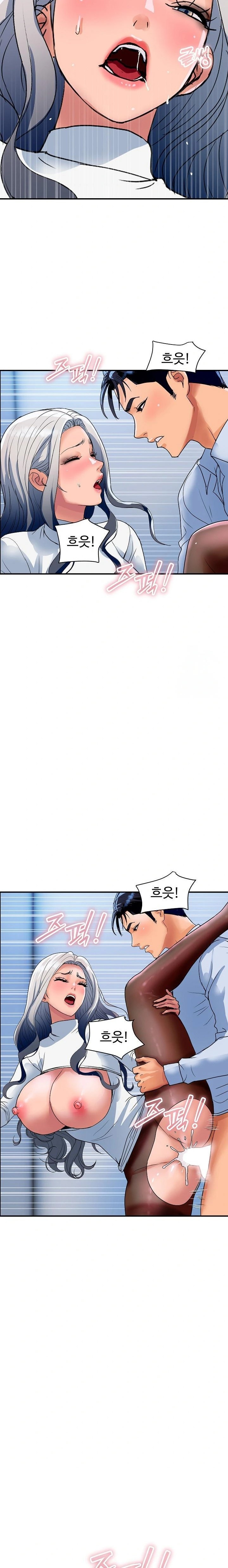 Royal Family Raw - Page 13