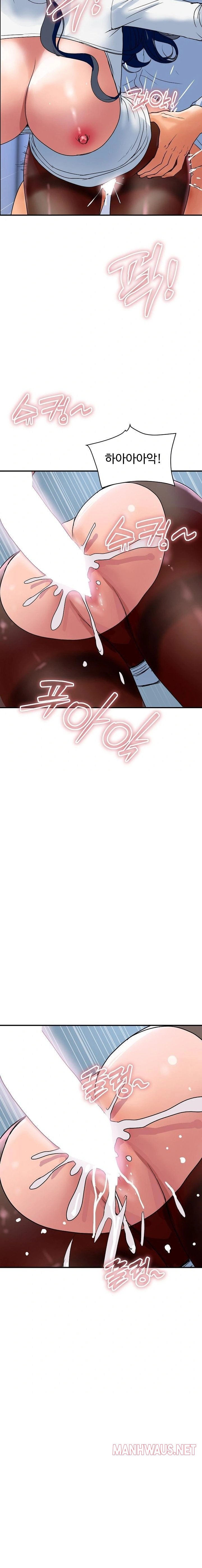Royal Family Raw - Page 17