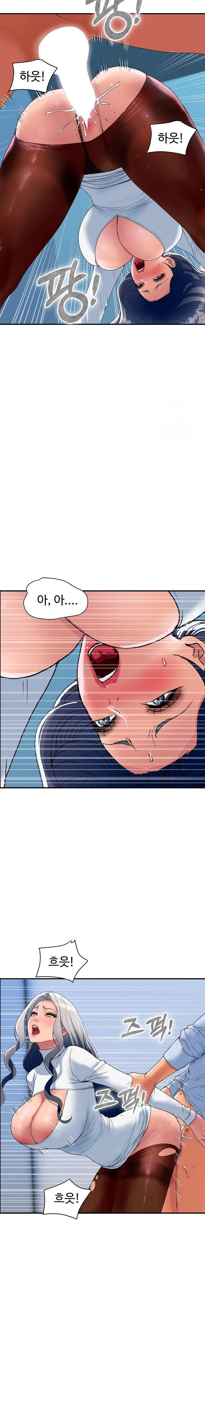 Royal Family Raw - Page 4