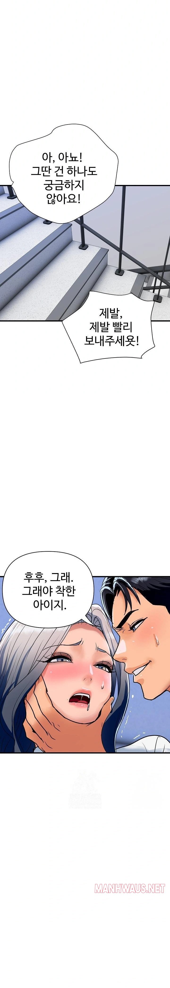 Royal Family Raw - Page 11