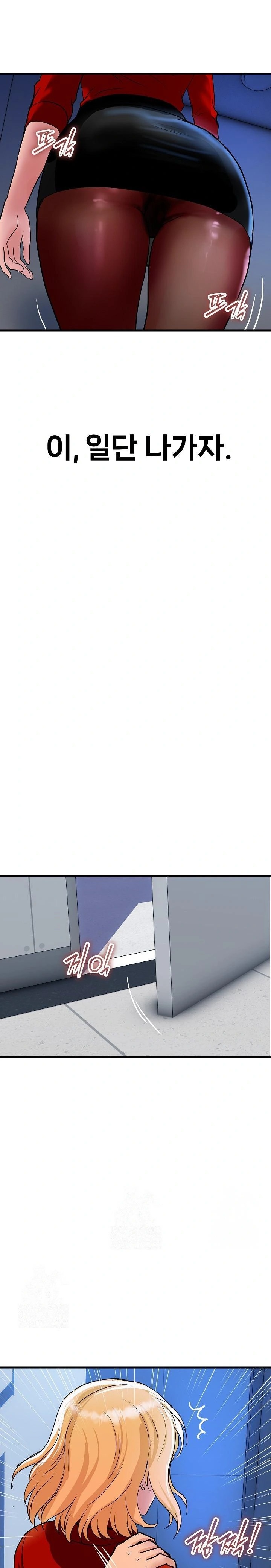 Royal Family Raw - Page 14