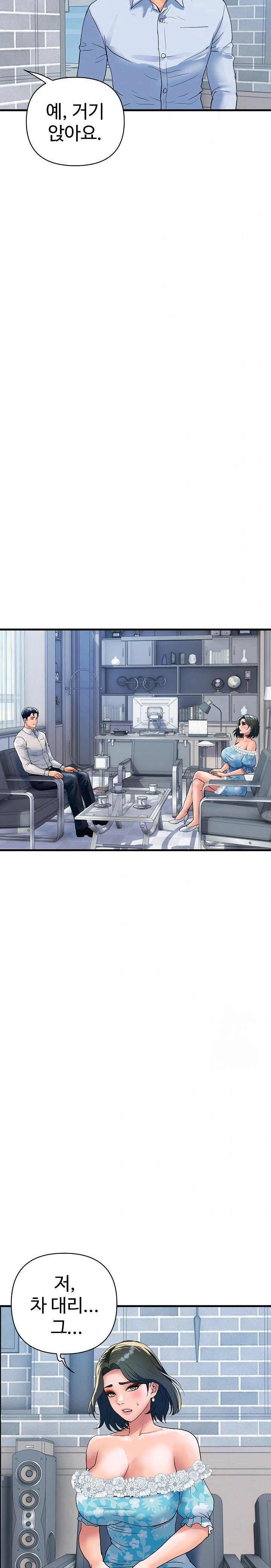 Royal Family Raw - Page 21