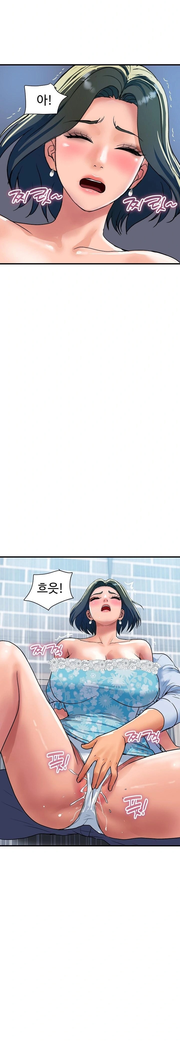 Royal Family Raw - Page 25