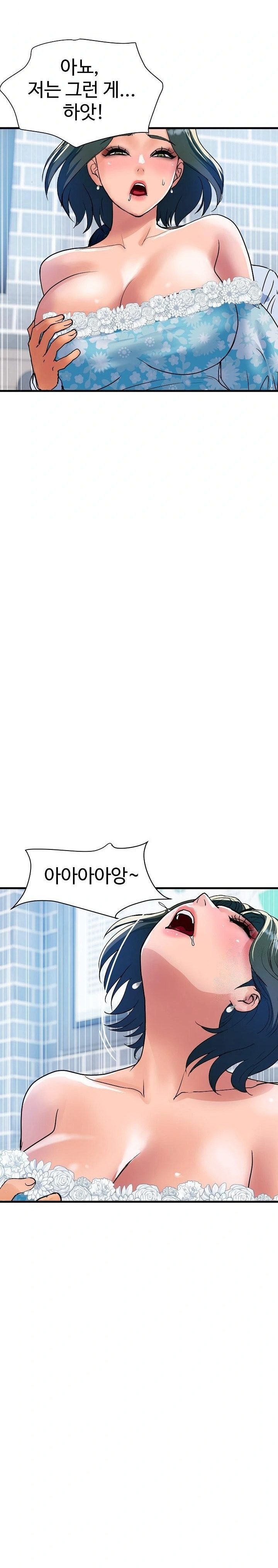 Royal Family Raw - Page 28