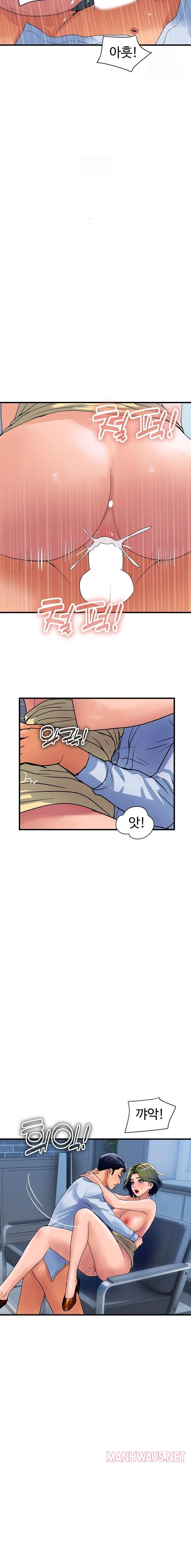 Royal Family Raw - Page 10