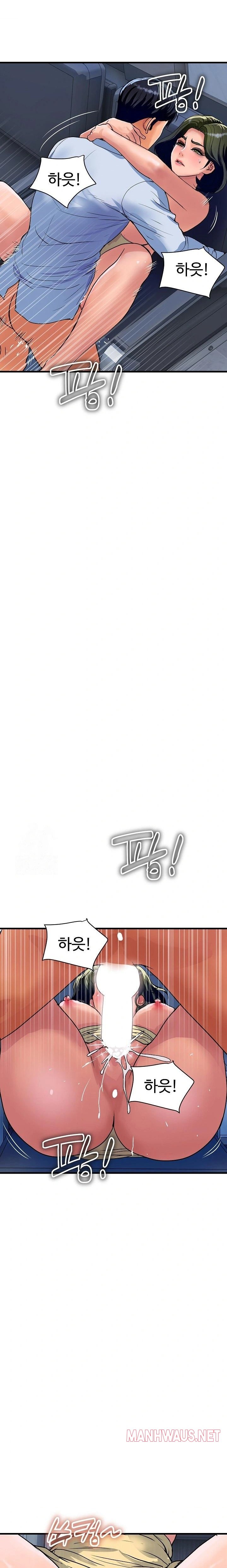 Royal Family Raw - Page 12