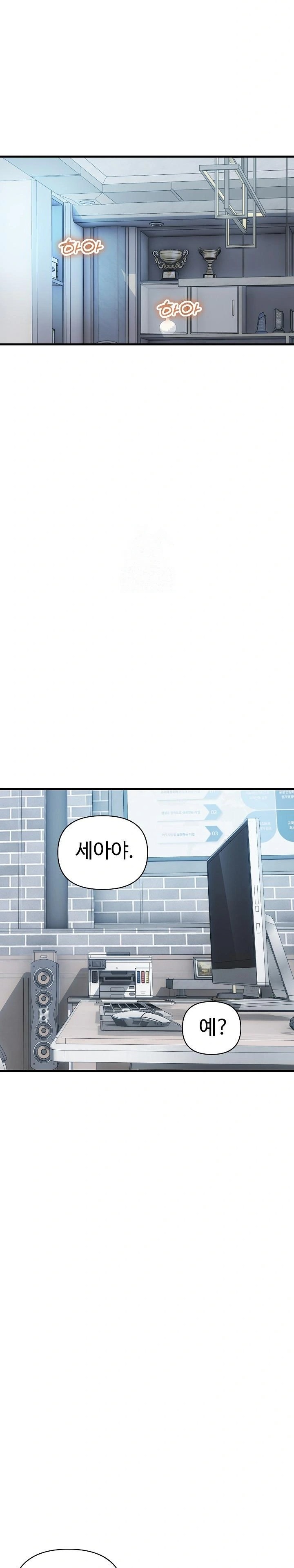 Royal Family Raw - Page 17