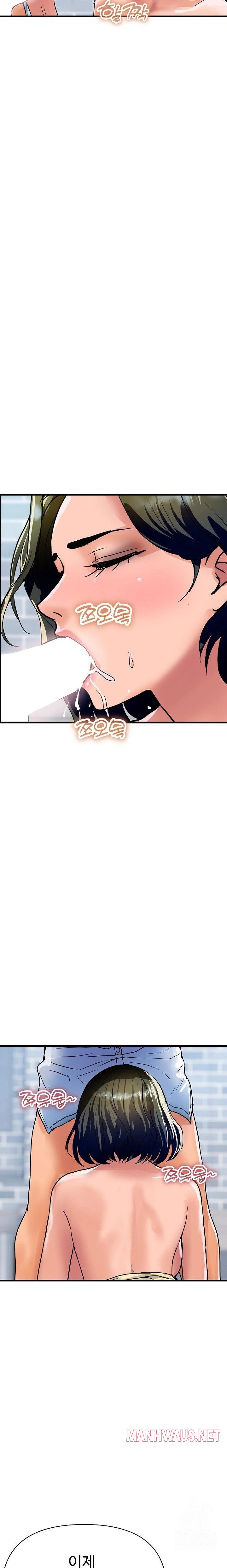 Royal Family Raw - Page 19