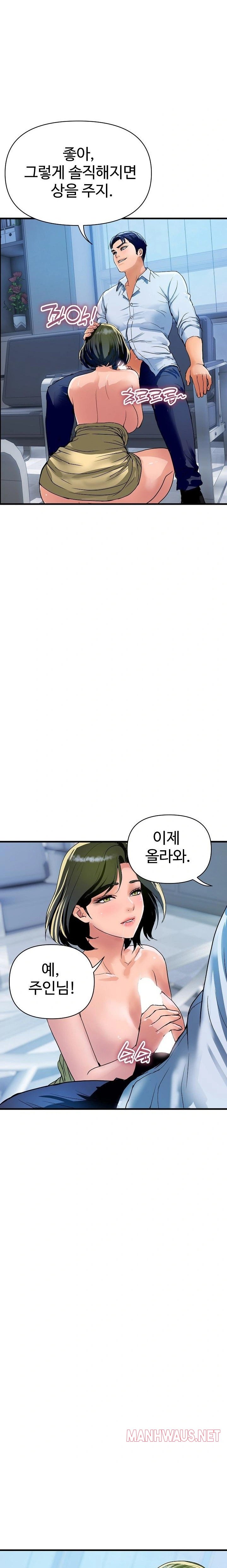 Royal Family Raw - Page 2