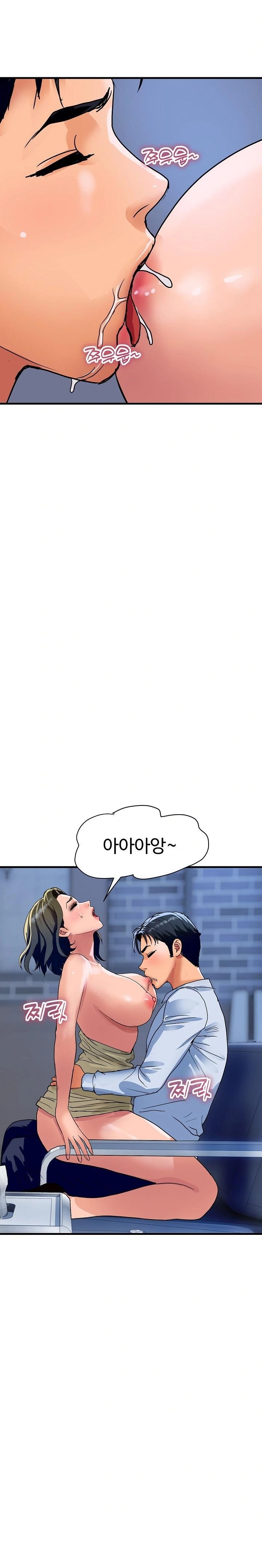 Royal Family Raw - Page 4