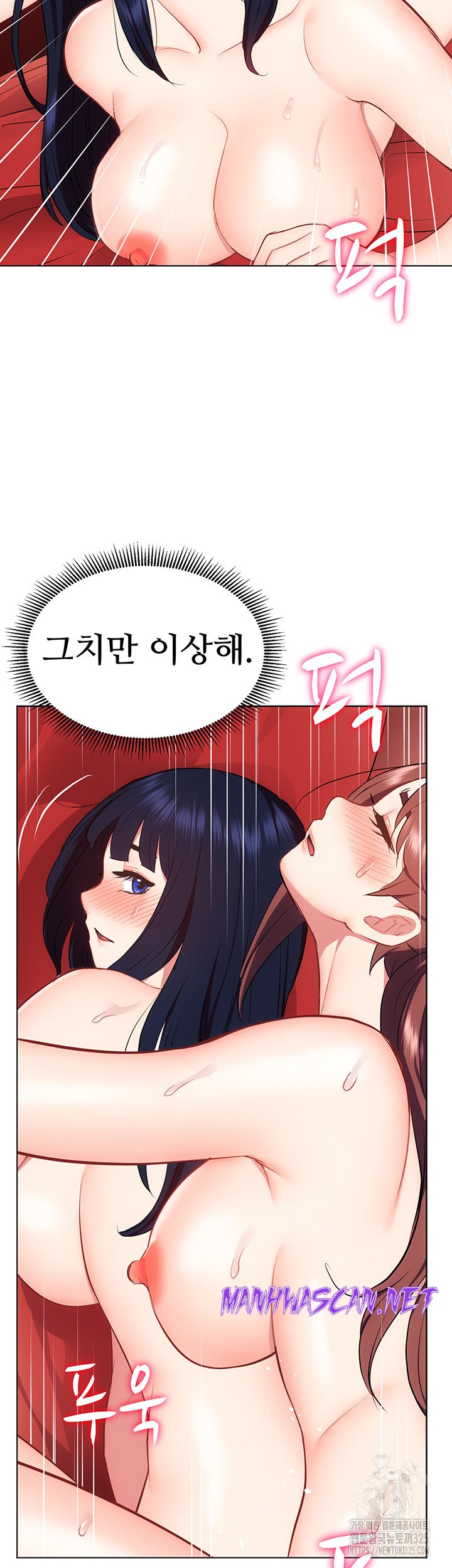 Summer with Mother and Daughter Raw - Chapter 38 Page 21
