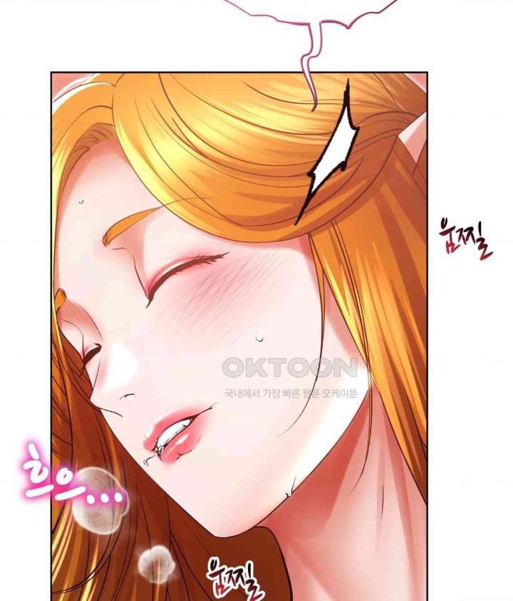 Park Mujik Got It Raw - Chapter 26 Page 93