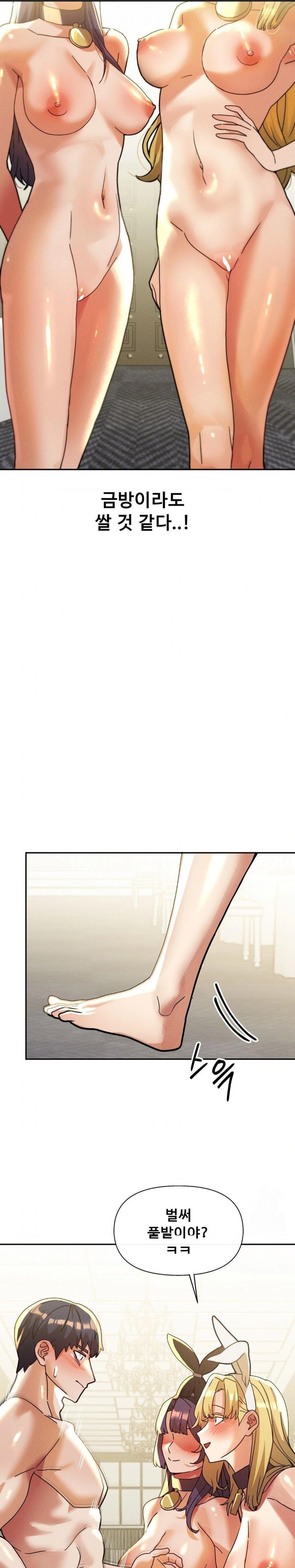 69 University Raw - Page 10